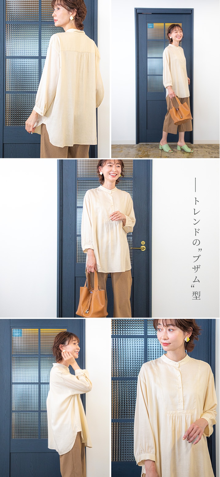 トレンドのブザム型
