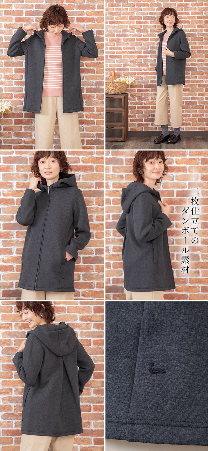 二枚仕立てのダンボール素材