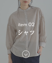 item2ナビ画像