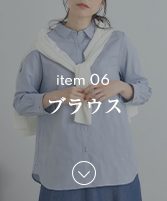 item6ナビ画像