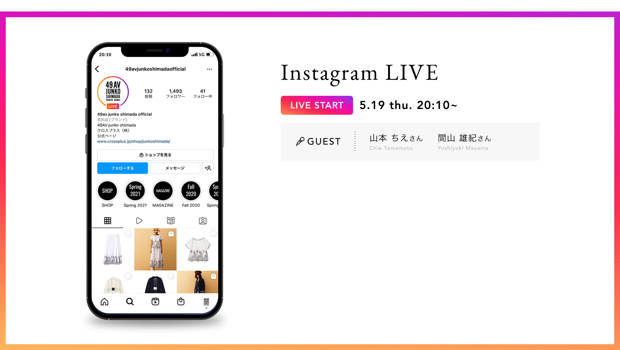 Instagram liveの画像