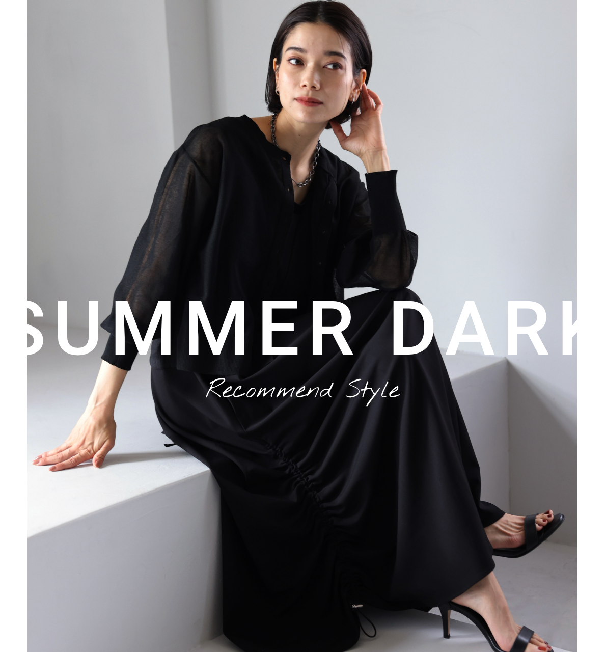 ONE'S TRUE SUMMER DARK Recommend Style