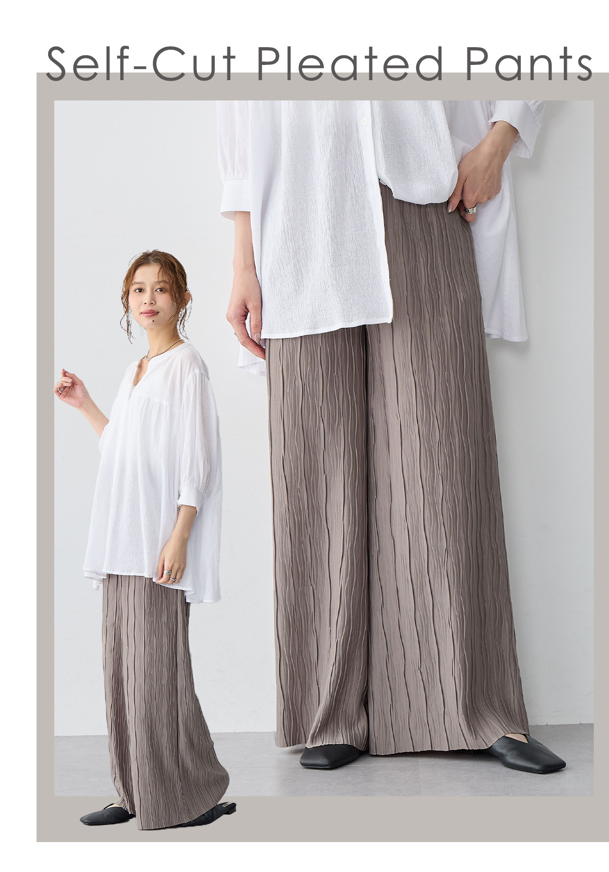 セルフカットプリーツパンツ<br>¥2,970