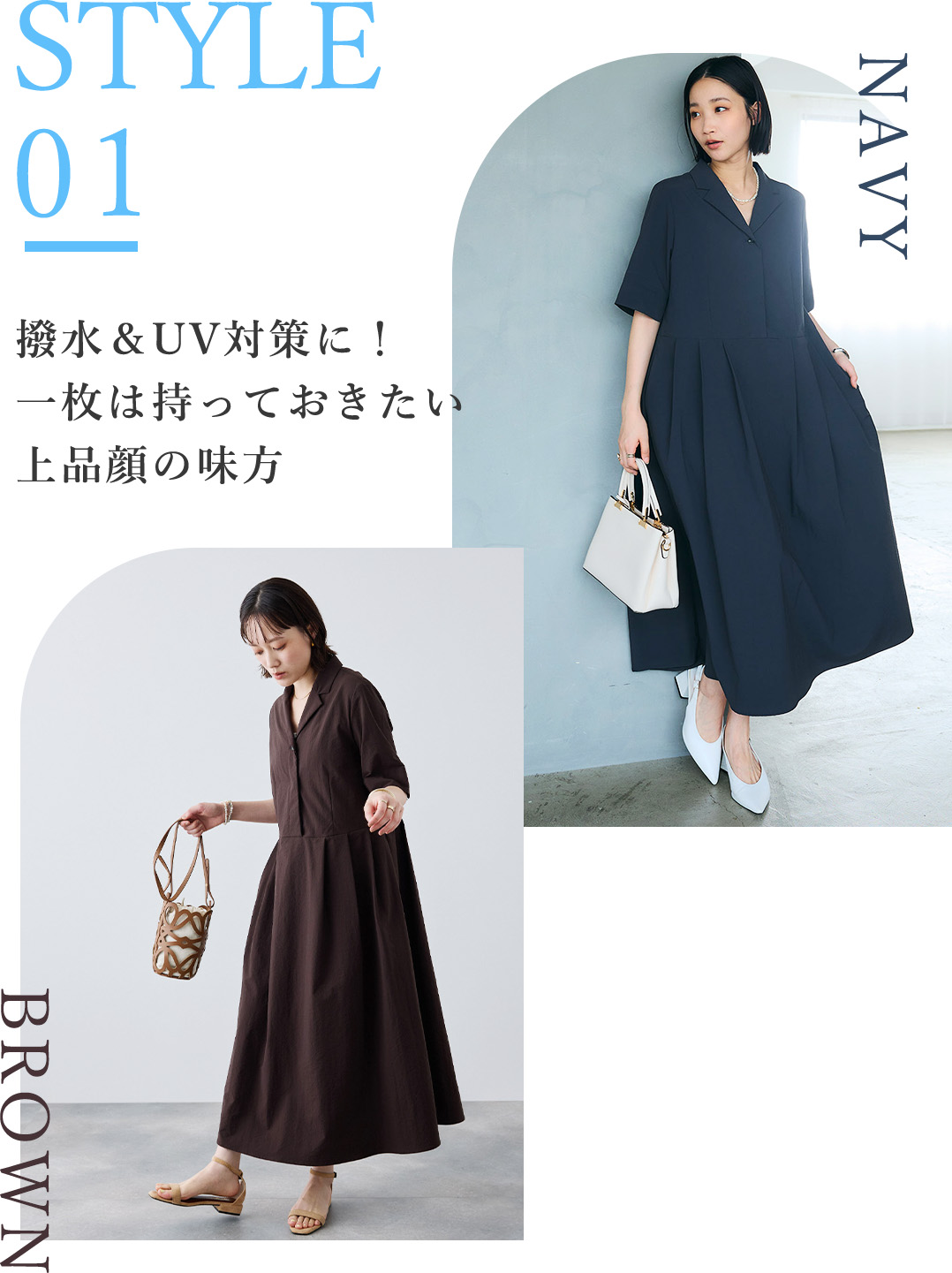 STYLE 01