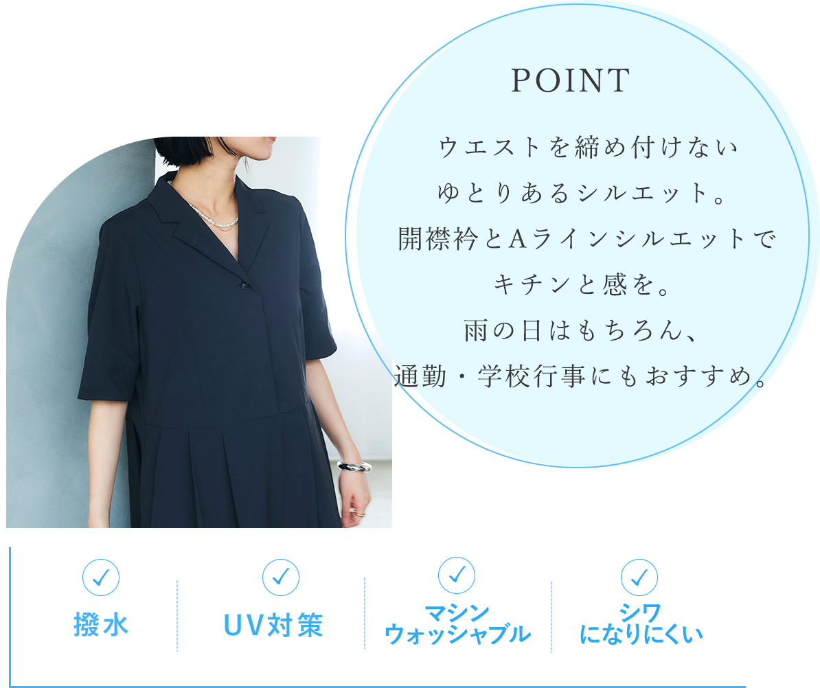 POINT