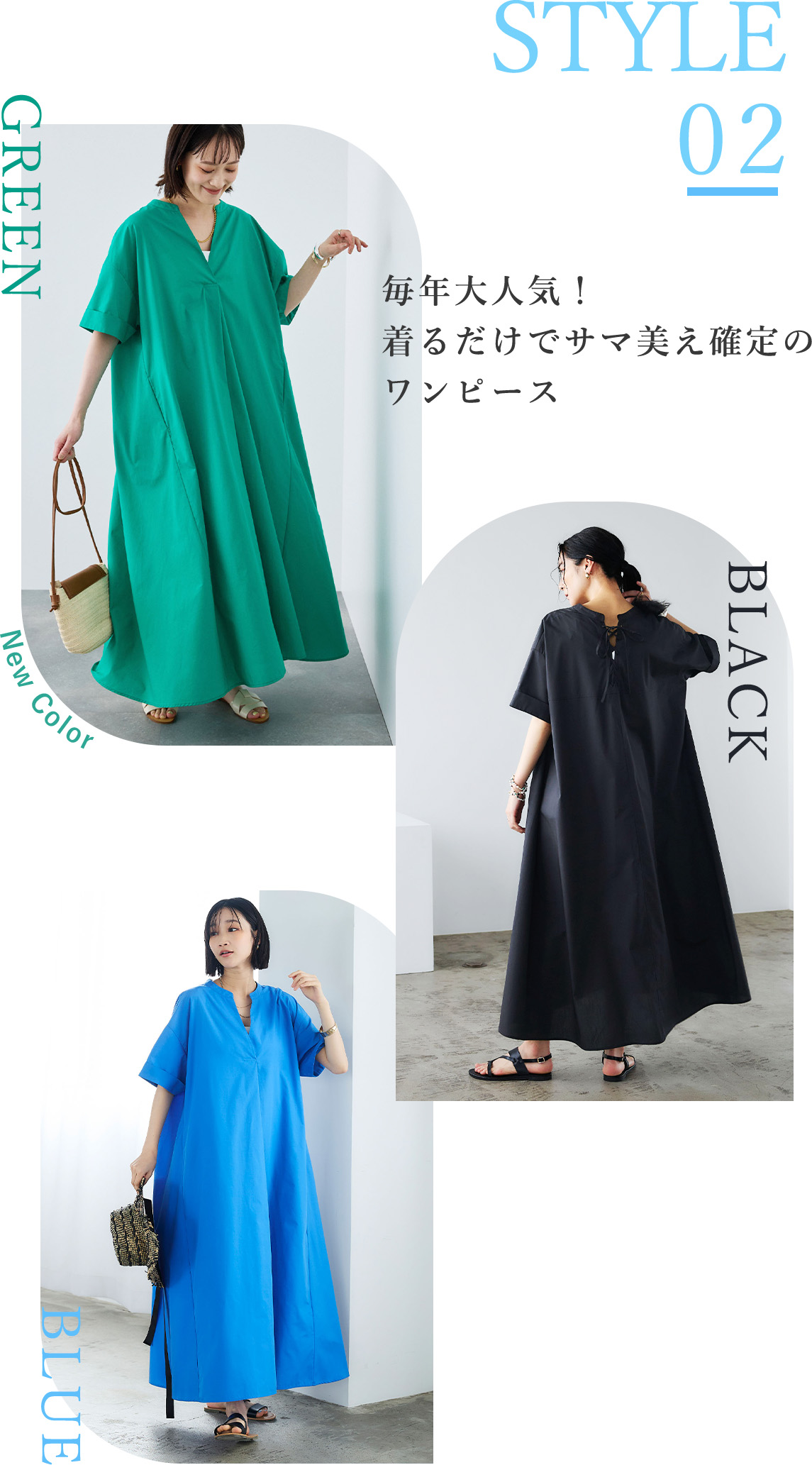 STYLE 02