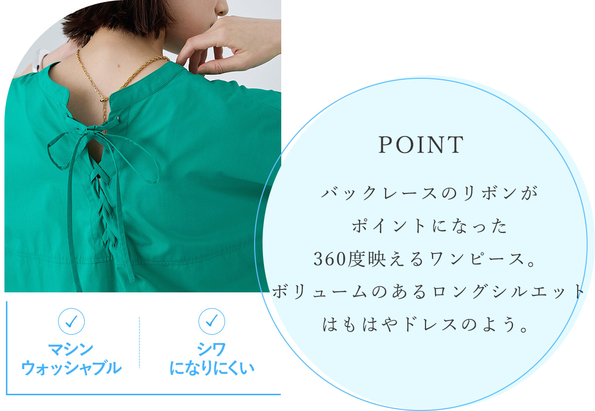 POINT
