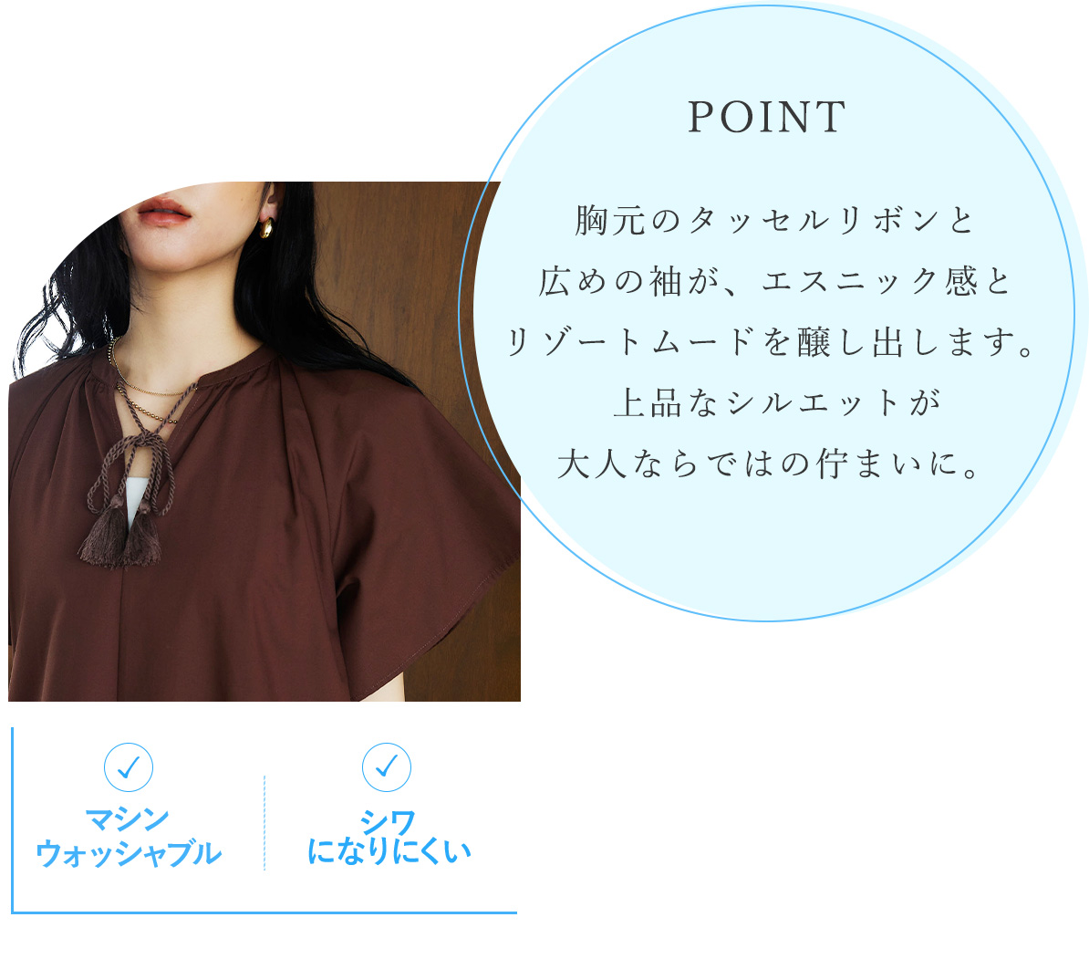 POINT