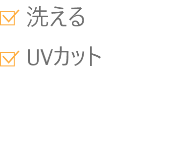 機能一覧