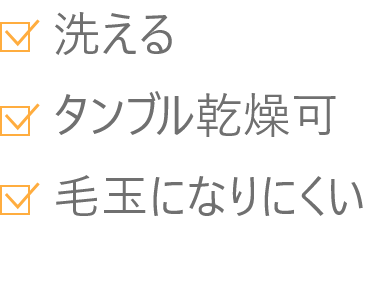 機能一覧