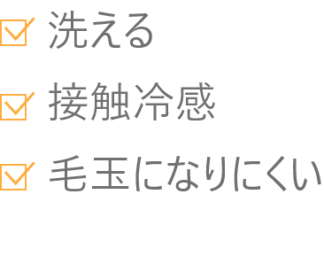 機能一覧