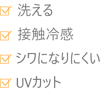 機能一覧