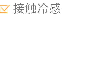 機能一覧