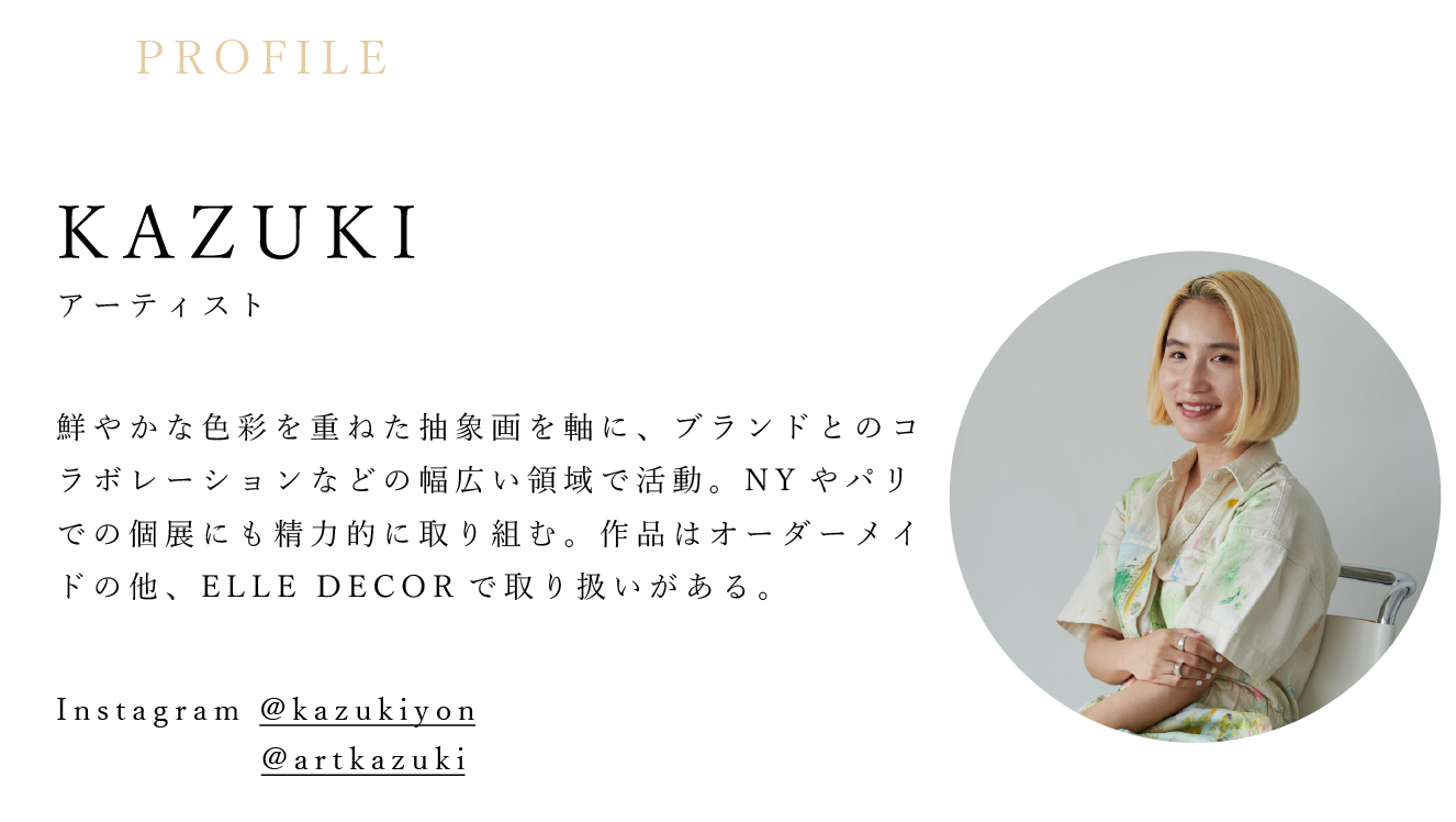 KAZUKI プロフィール